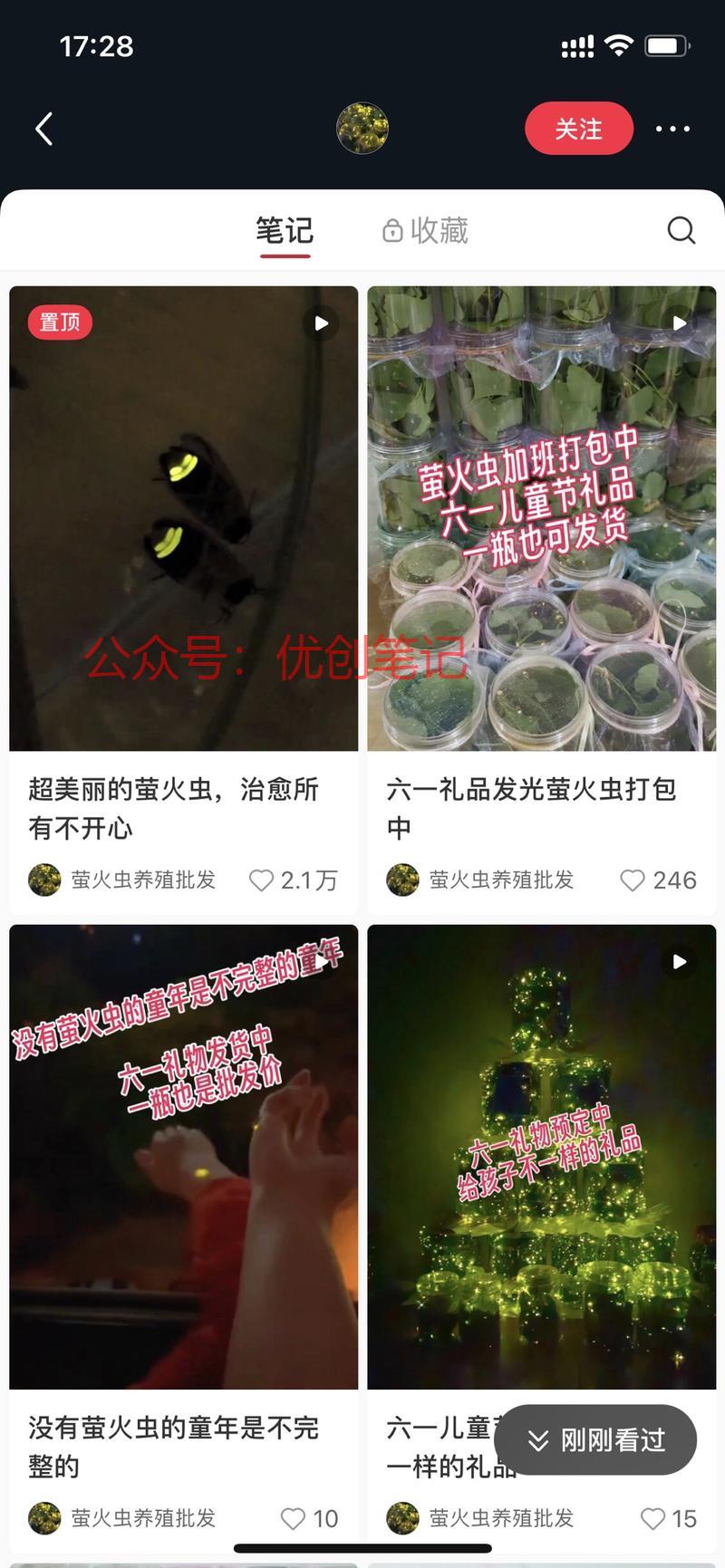 六一儿童节礼物，不知道选择什..情报-搞钱线报📢论坛-网创交流-优创圈